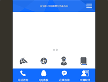 Tablet Screenshot of gdjinge.com